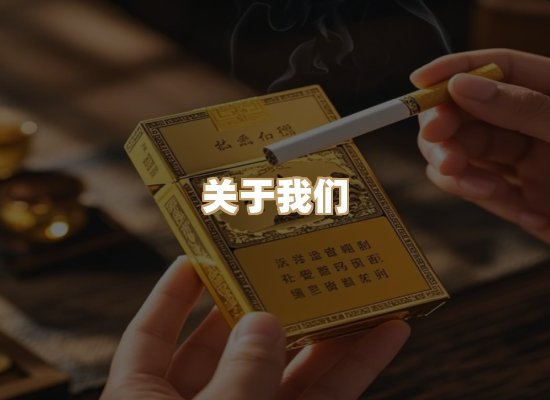 关于凯狮香烟批发